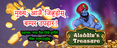 सर्वश्रेष्ठ अनलाइन क्यासिनो अनुभव