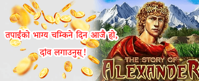 १००% स्वागत बोनस promotional banner