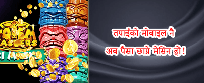 स्लट्स फ्री स्पिन धमाका promotional banner